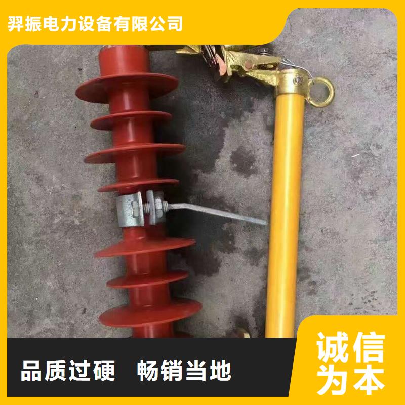 熔断器 高压负荷开关厂家直营