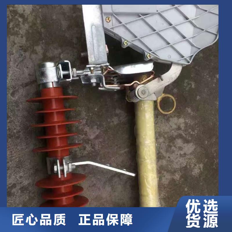 熔断器电力金具实体诚信厂家