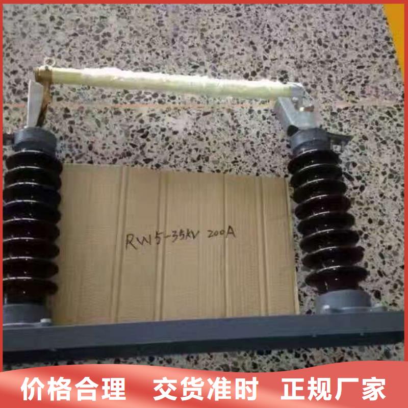 熔断器双电源真空断路器应用领域
