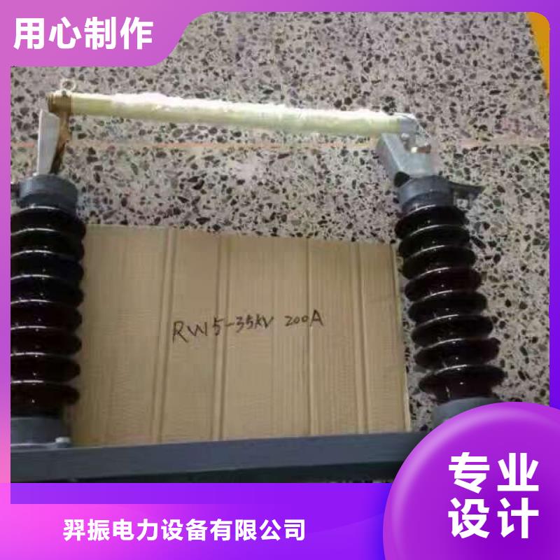 熔断器-金属氧化物避雷器多行业适用