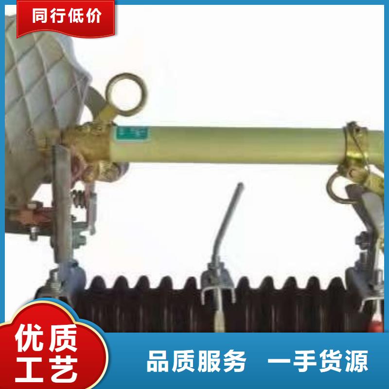 熔断器_【真空断路器】销售的是诚信