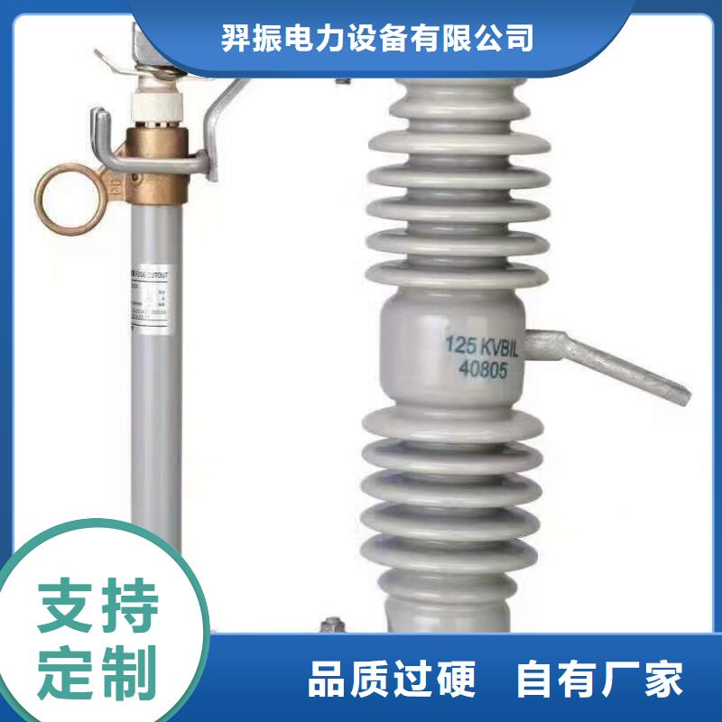 熔断器【户外高压断路器】来图定制量大从优