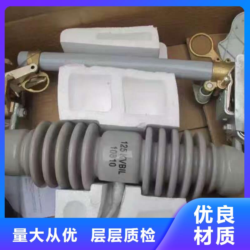 熔断器【金属氧化物避雷器】现货采购