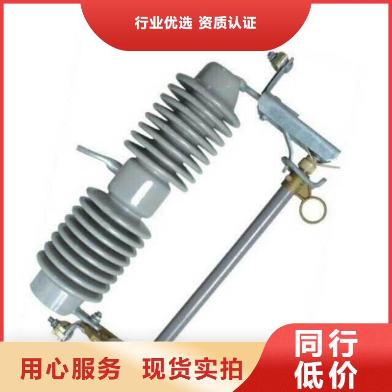 熔断器-玻璃复合绝缘子好品质选我们