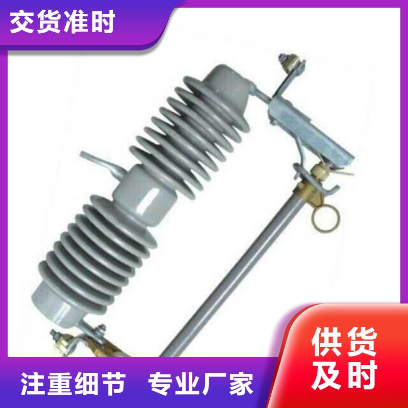 熔断器_高压支柱绝缘子对质量负责