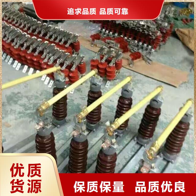 熔断器 高压负荷开关厂家直营