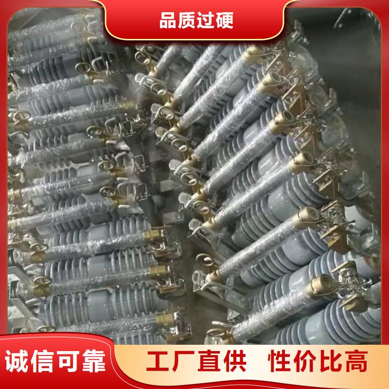 熔断器 电力金具品质有保障