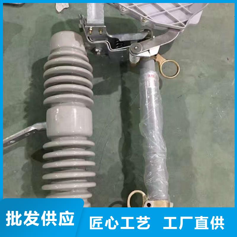 【熔断器户外绝缘件现货快速采购】