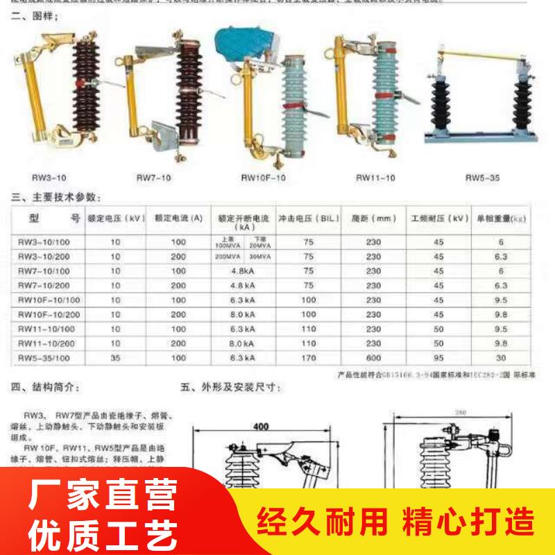 熔断器跌落式熔断器厂家认准大品牌厂家