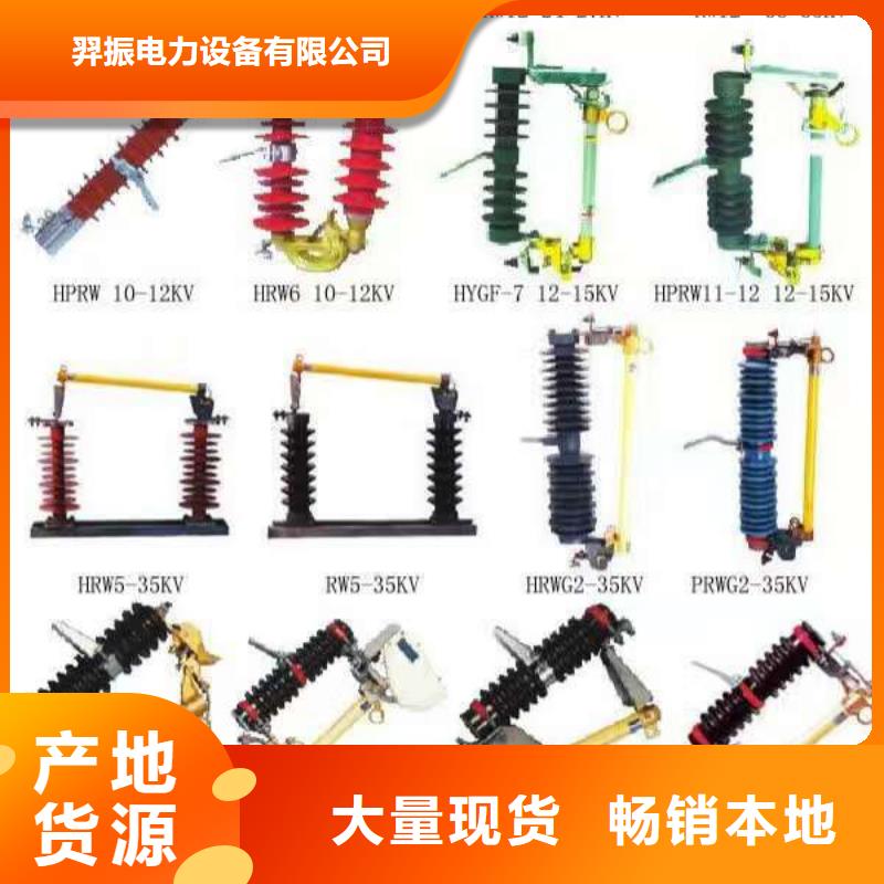 【熔断器金属氧化物避雷器工厂认证】