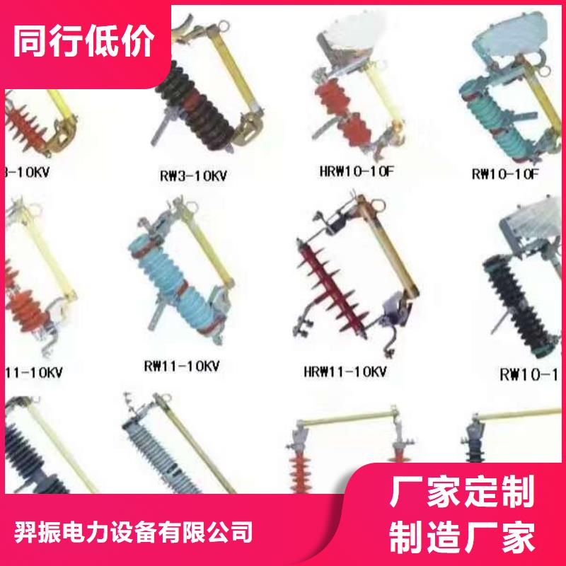 熔断器防触电断路器质量优选