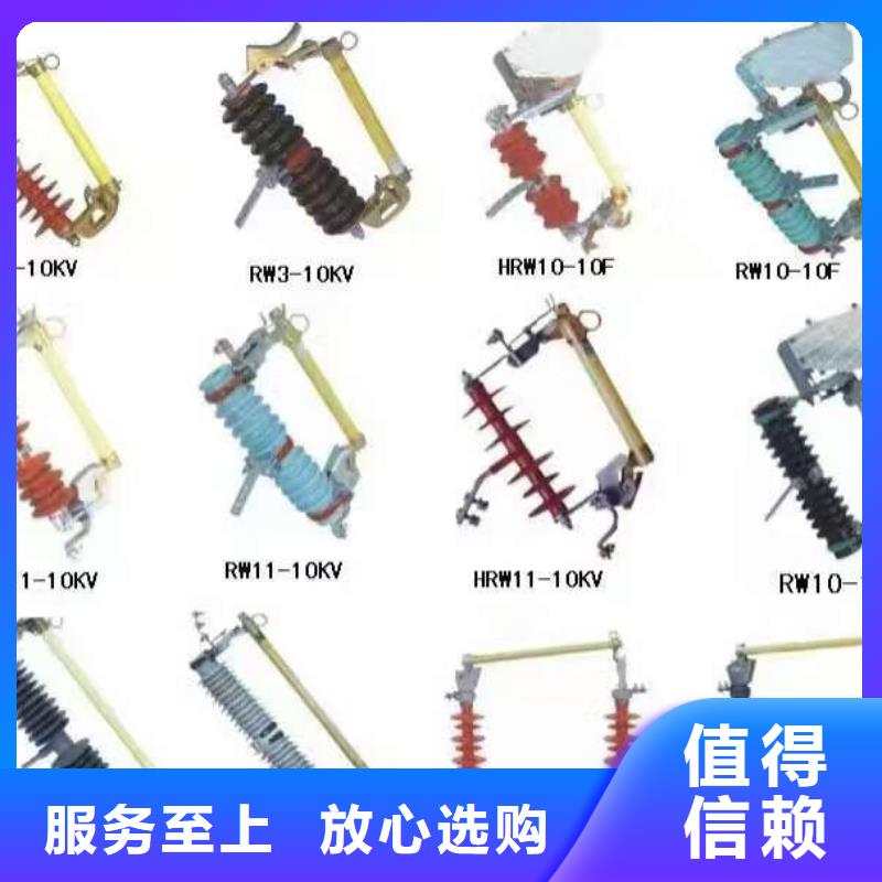 熔断器跌落式熔断器厂家自主研发
