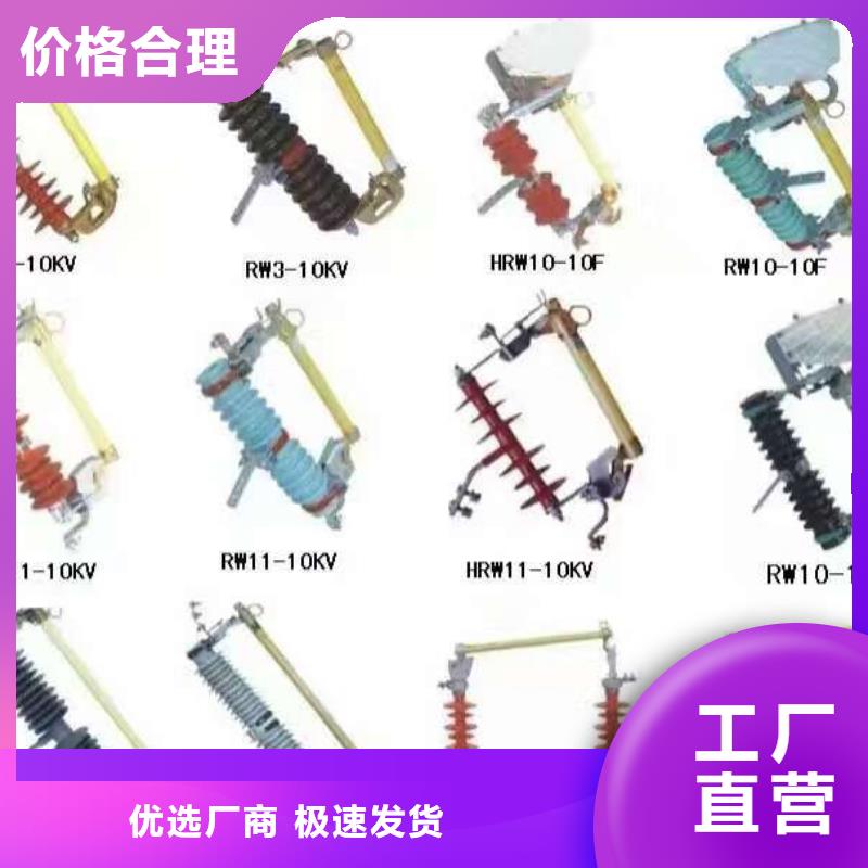 跌落式熔断器视频-江西省新余市羿振跌落式熔断器可服务区域分宜|渝水|吉安|宜春|抚州|萍乡|九江|上饶|南昌等