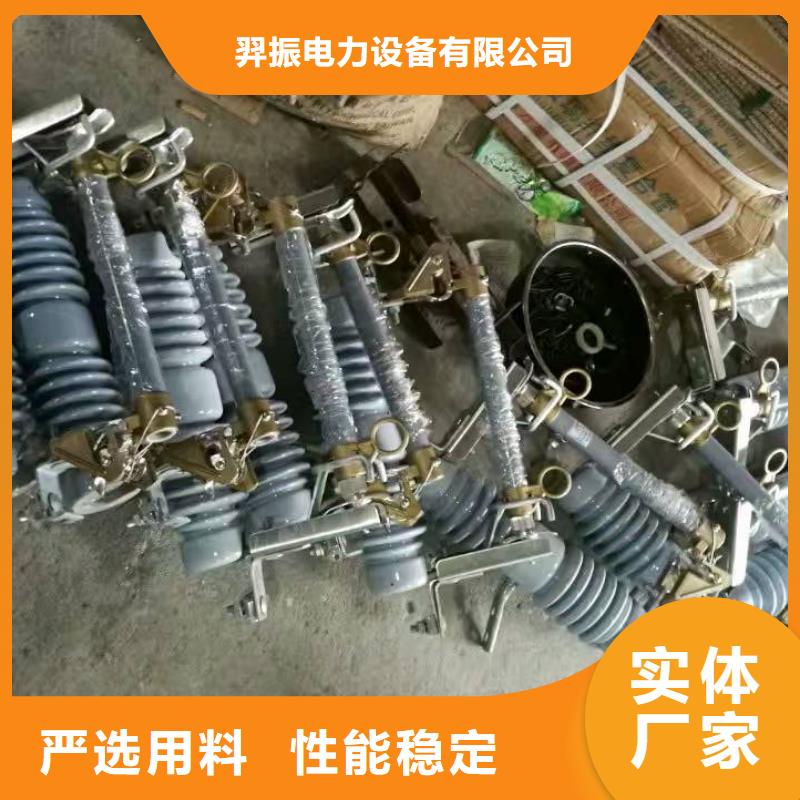 【熔断器户外绝缘件现货快速采购】