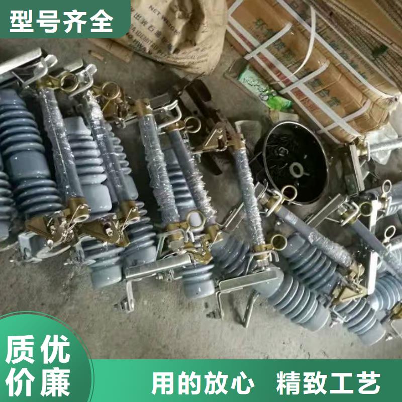跌落式熔断器视频-跌落式熔断器_四川省攀枝花市市场覆盖仁和|盐边|成都|宜宾|南充|广安|泸州等