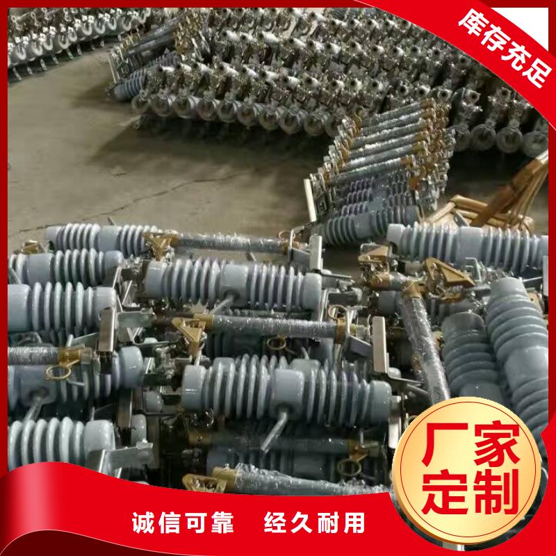 熔断器-【跌落式熔断器】质量上乘