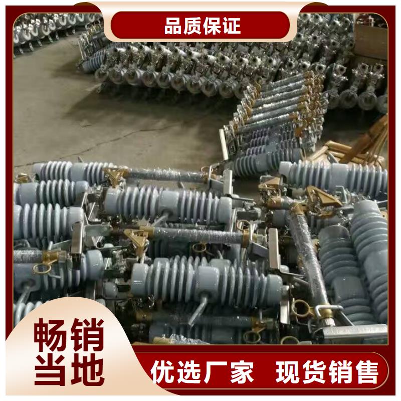 熔断器-高压负荷开关品质信得过