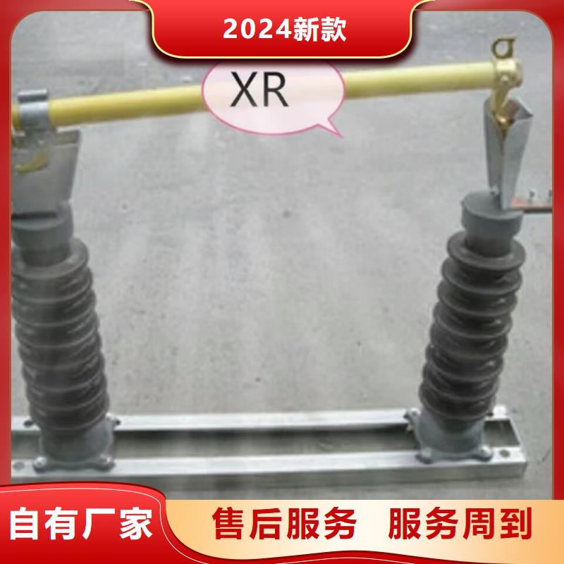 熔断器小型空开断路器厂家精选
