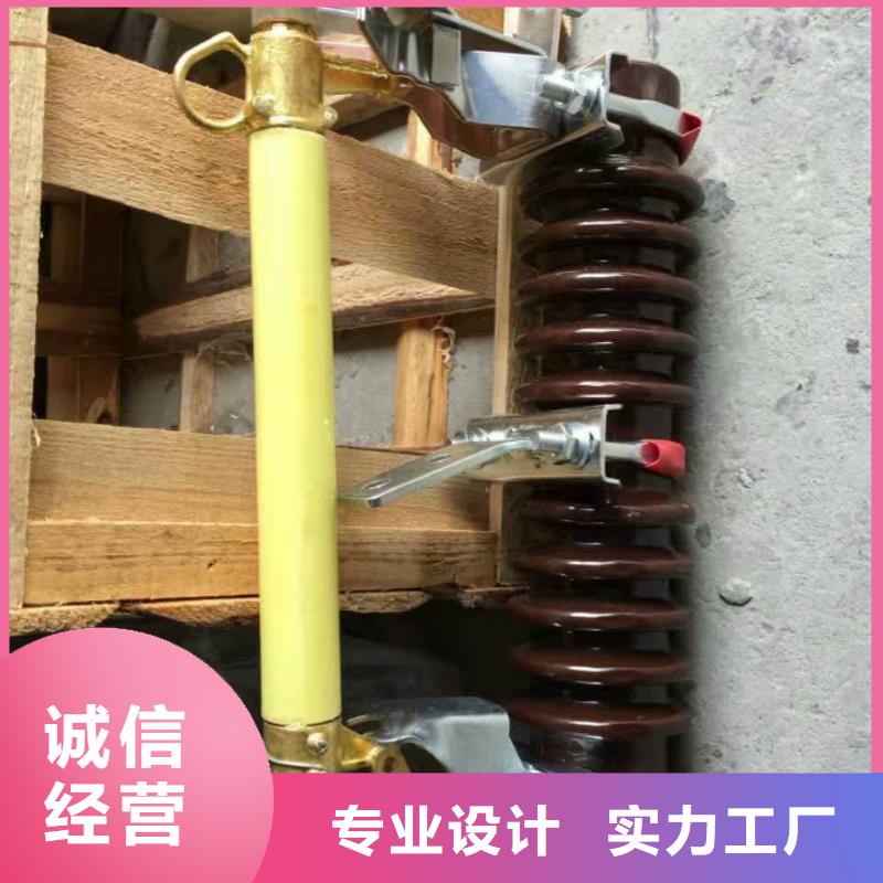 跌落式熔断器视频-跌落式熔断器-河北省秦皇岛|承德|廊坊|石家庄|邢台【此地】公司
