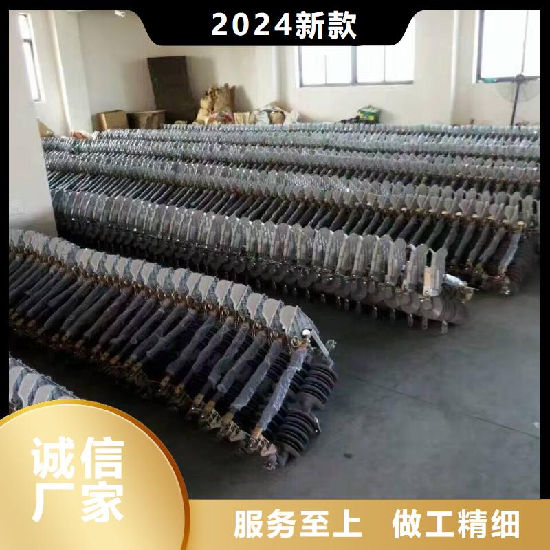 跌落式熔断器视频-江西省新余市羿振跌落式熔断器可服务区域分宜|渝水|吉安|宜春|抚州|萍乡|九江|上饶|南昌等