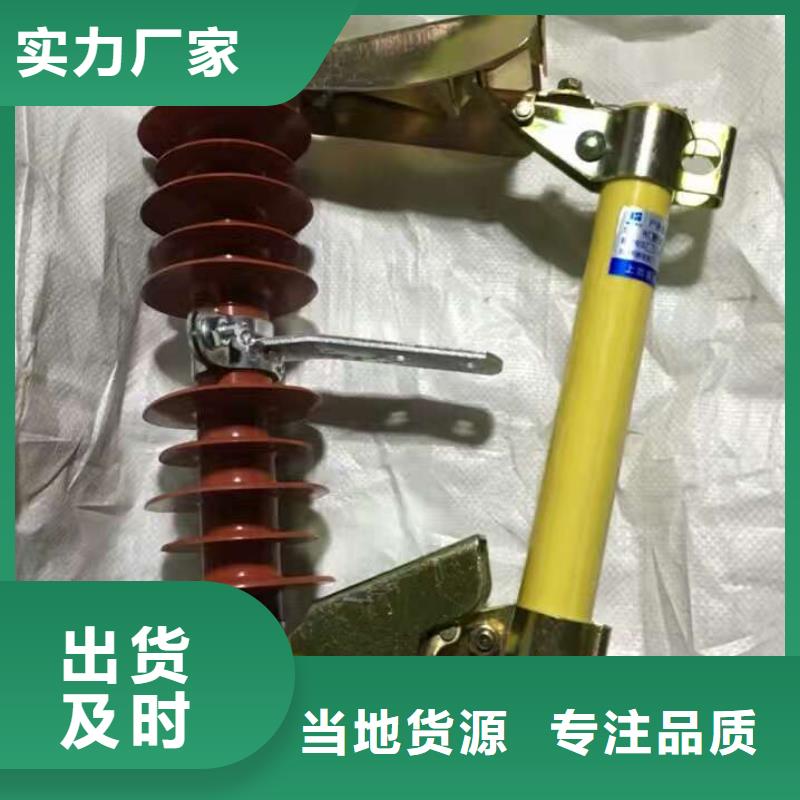 熔断器穿墙套管精致工艺