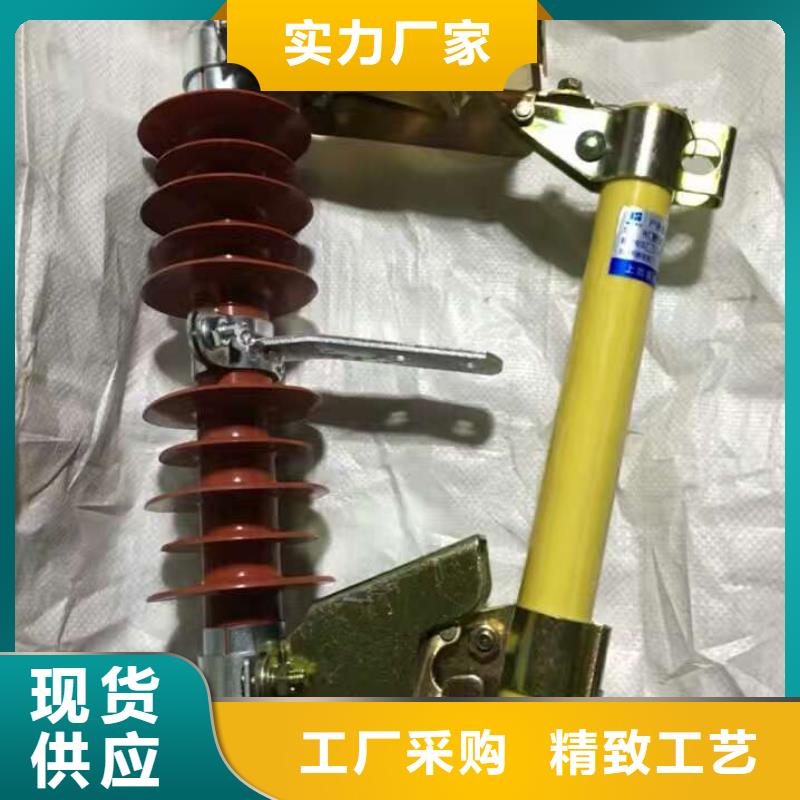 熔断器,35KV真空断路器欢迎新老客户垂询