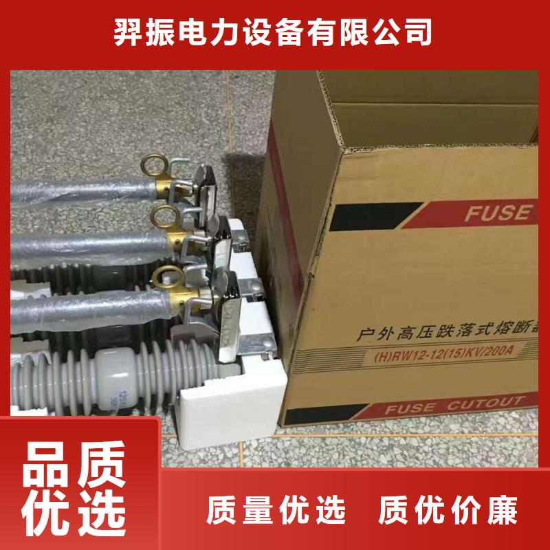 熔断器_35KV真空断路器质检合格出厂