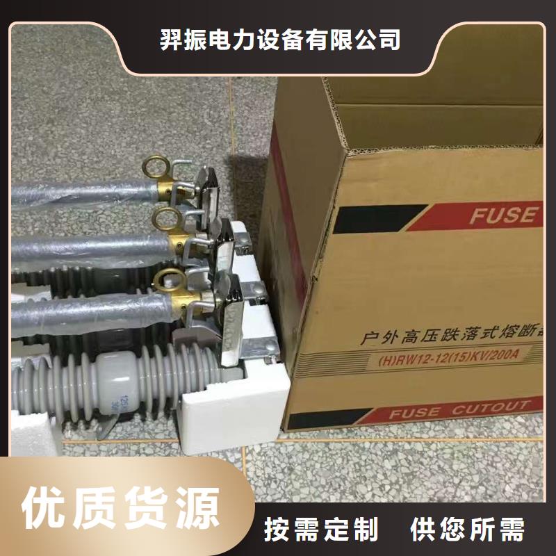 熔断器金属氧化物避雷器打造好品质