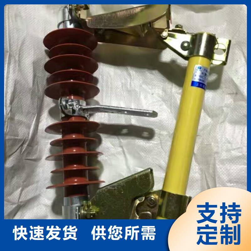熔断器35KV真空断路器品质服务诚信为本