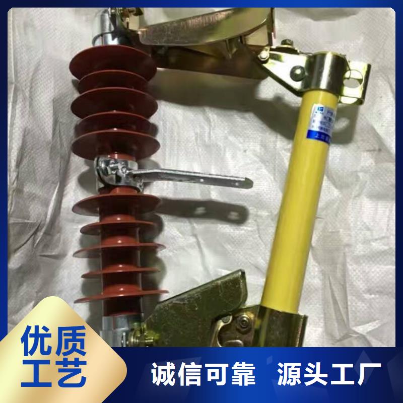 熔断器-真空断路器品质不将就