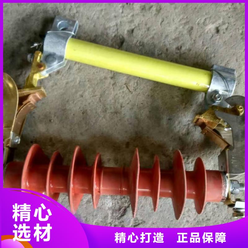 熔断器电力金具源头厂家量大价优