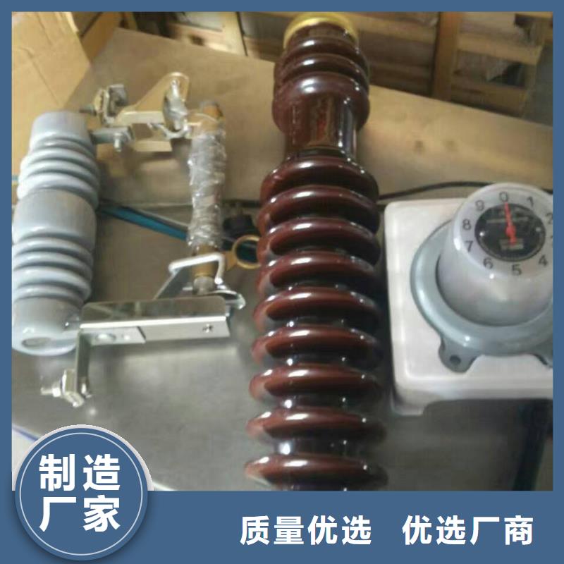 熔断器【跌落式熔断器】多种场景适用