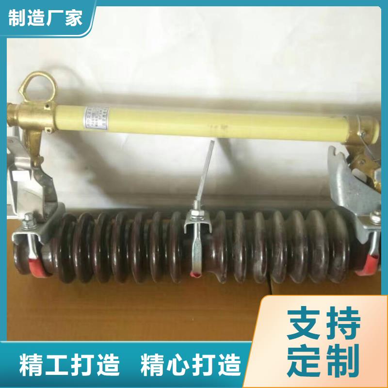 跌落式熔断器视频-跌落式熔断器_四川省攀枝花市市场覆盖仁和|盐边|成都|宜宾|南充|广安|泸州等