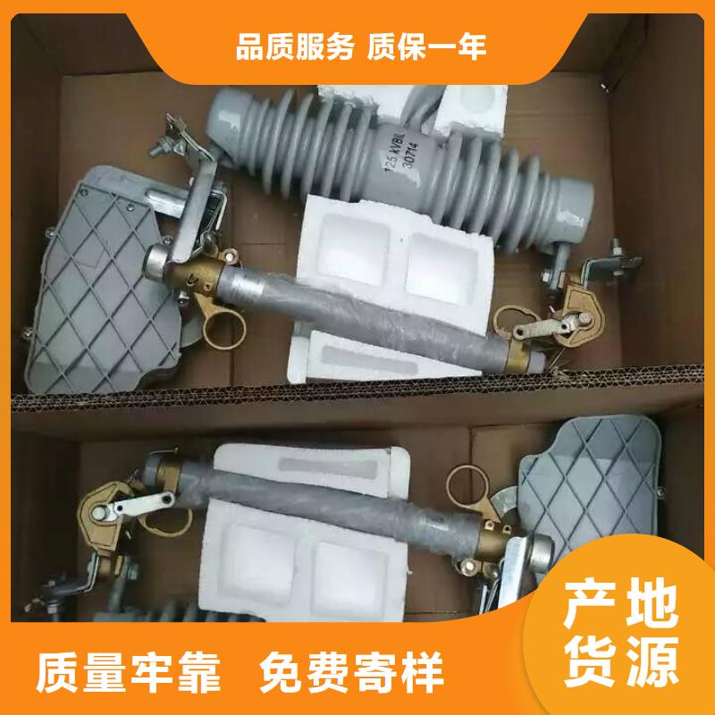 熔断器【真空断路器】源头工厂量大优惠