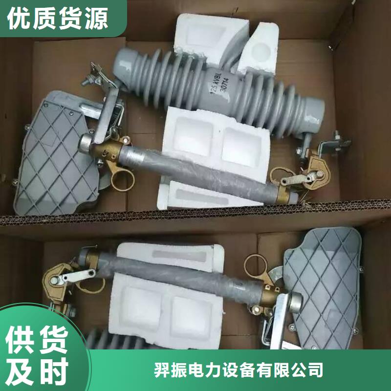 【熔断器【穿墙套管】就近发货】