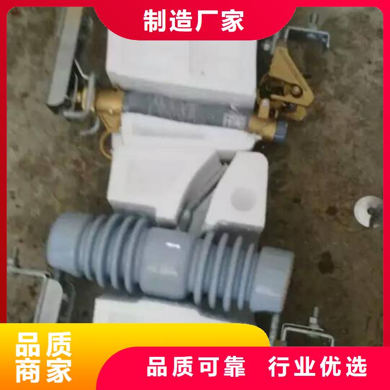 熔断器_户外绝缘件厂家技术完善