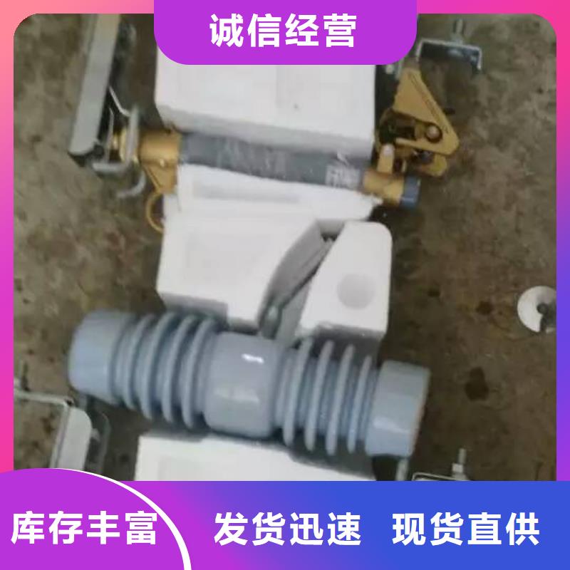 跌落式熔断器视频-跌落式熔断器-河北省秦皇岛|承德|廊坊|石家庄|邢台【此地】公司