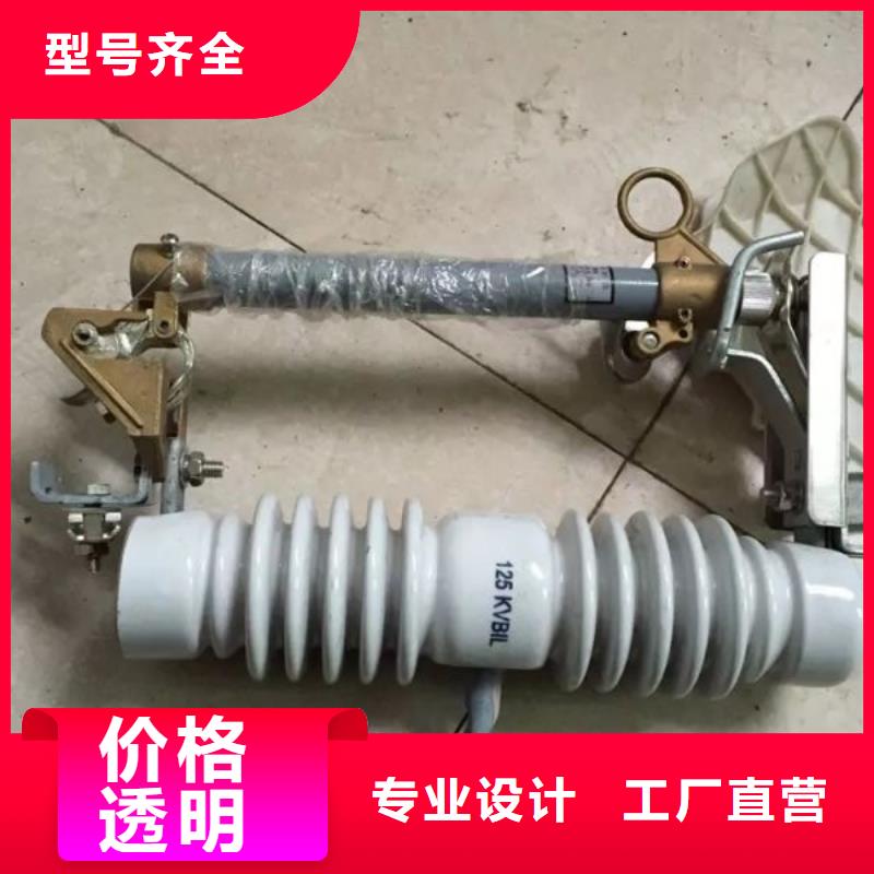 熔断器,35KV真空断路器欢迎新老客户垂询