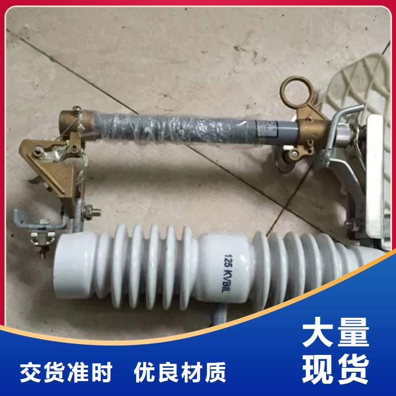 熔断器_跌落式熔断器海量货源