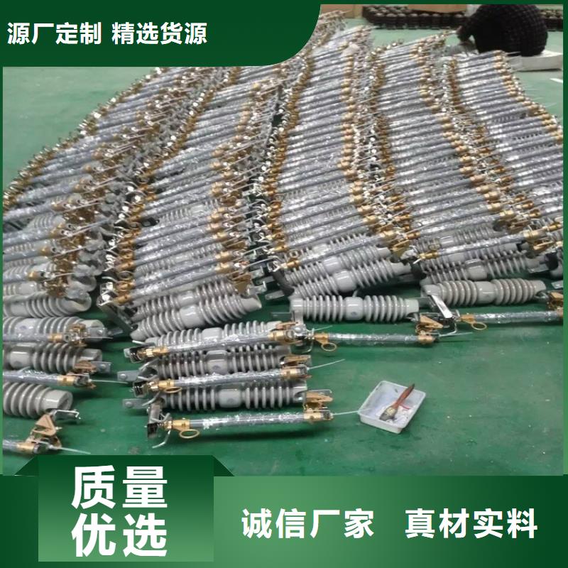熔断器户外高压断路器售后服务完善