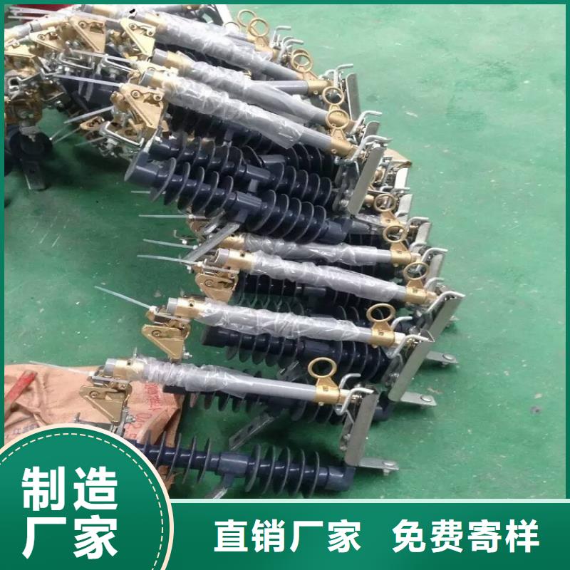 熔断器_跌落式熔断器海量货源