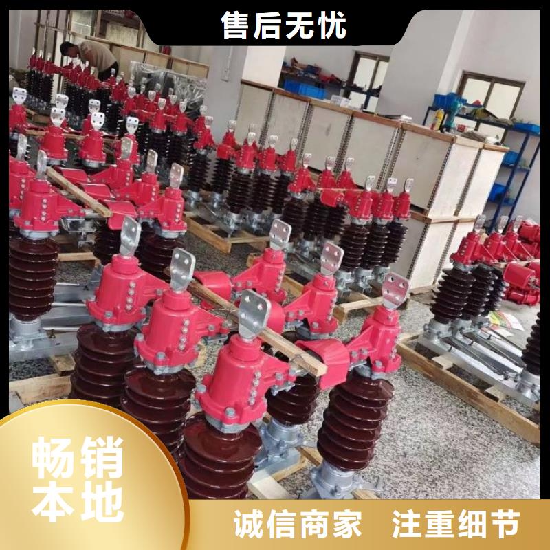 跌落式熔断器视频-跌落式熔断器_四川省自贡市市场覆盖大安|自流井|巴中|阿坝|遂宁|资阳等