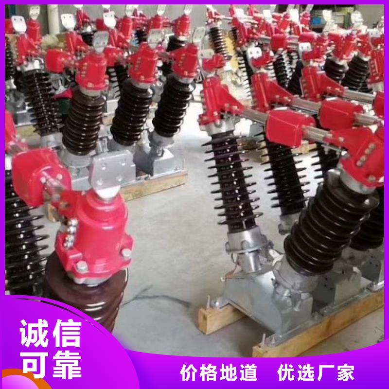 跌落式熔断器视频-跌落式熔断器|厦门市|思明|海沧|福州|莆田|三明|漳州
