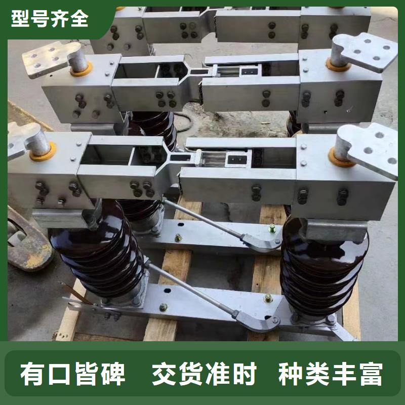 跌落式熔断器视频-跌落式熔断器|厦门市|思明|海沧|福州|莆田|三明|漳州