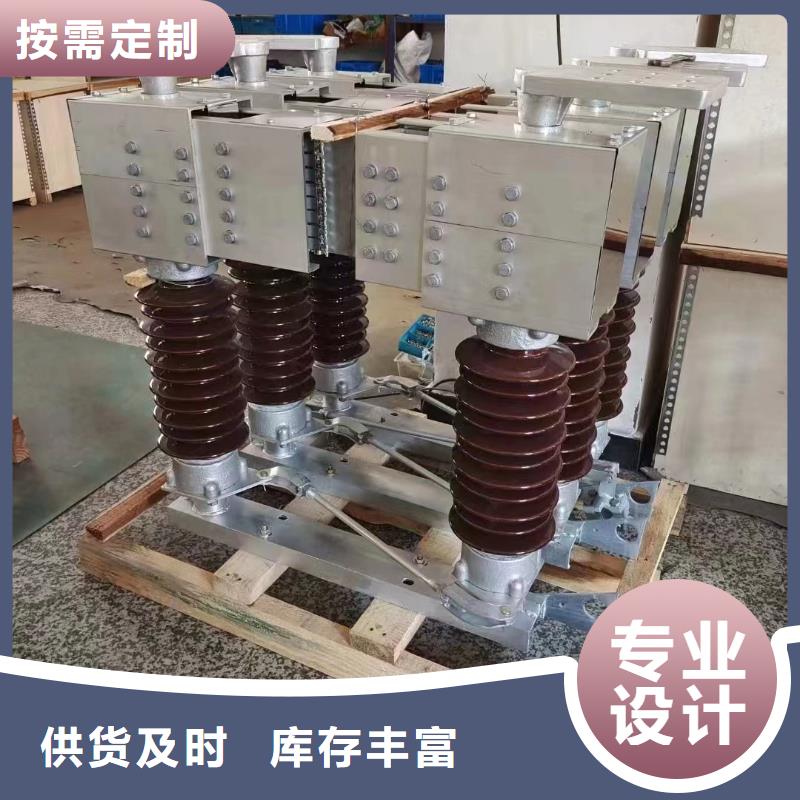 跌落式熔断器视频-跌落式熔断器|中山市|揭阳|潮州|韶关|珠海|茂名|梅州|汕尾