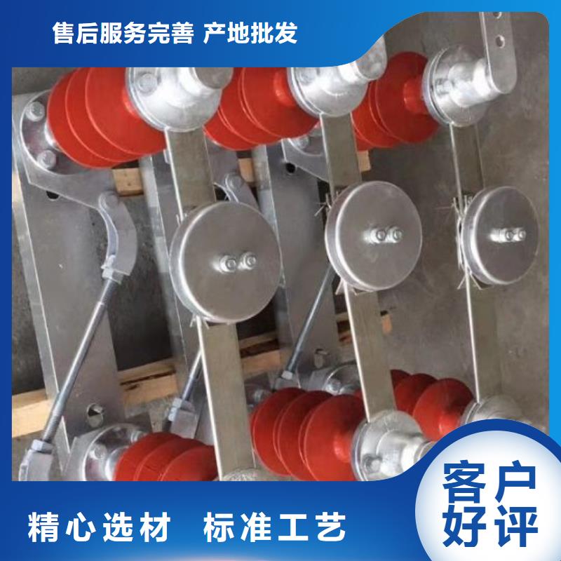 跌落式熔断器视频-跌落式熔断器|厦门市|思明|海沧|福州|莆田|三明|漳州