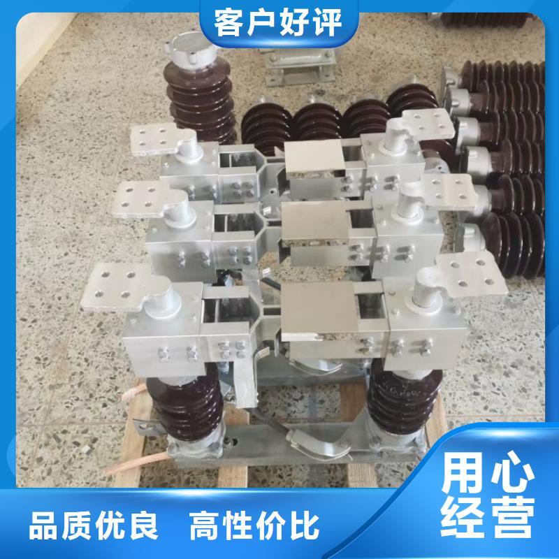 跌落式熔断器视频-跌落式熔断器|厦门市|思明|海沧|福州|莆田|三明|漳州