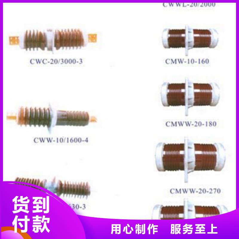 跌落式熔断器视频-跌落式熔断器|厦门市|思明|海沧|福州|莆田|三明|漳州