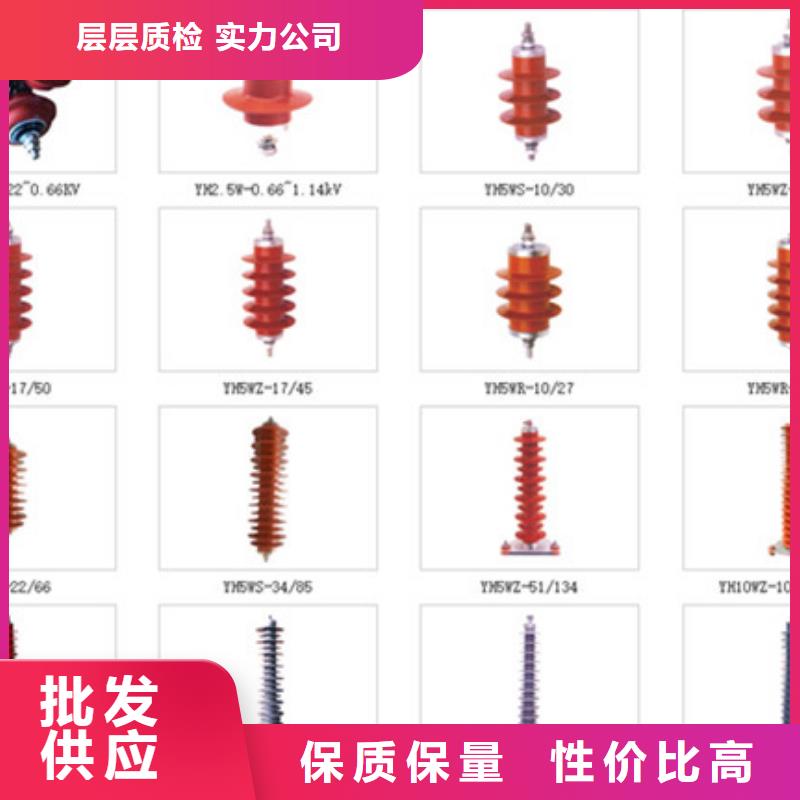 跌落式熔断器视频-跌落式熔断器_四川省自贡市市场覆盖大安|自流井|巴中|阿坝|遂宁|资阳等