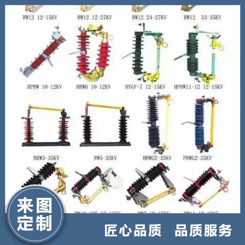 跌落式熔断器视频-跌落式熔断器|厦门市|思明|海沧|福州|莆田|三明|漳州